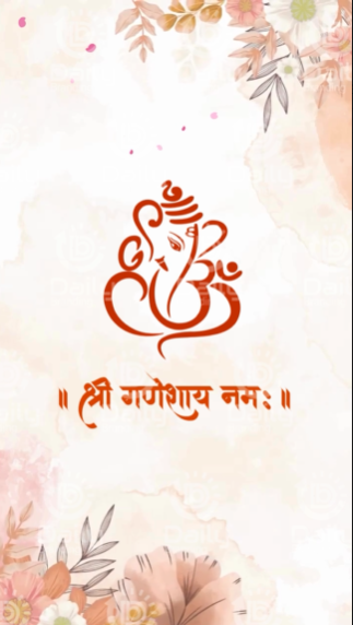 Elegant Marathi Dohale Jevan Invitation Video | Festive Design DBI- 12