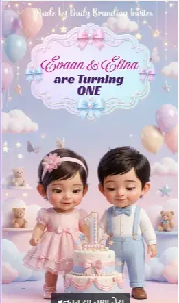 Twins Birthday Invitation Video | Custom Digital E-Invite Alternate