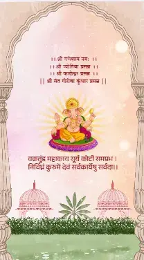 Indian Wedding Invitation Videos | Customized Designs | DBI-1 Alternate