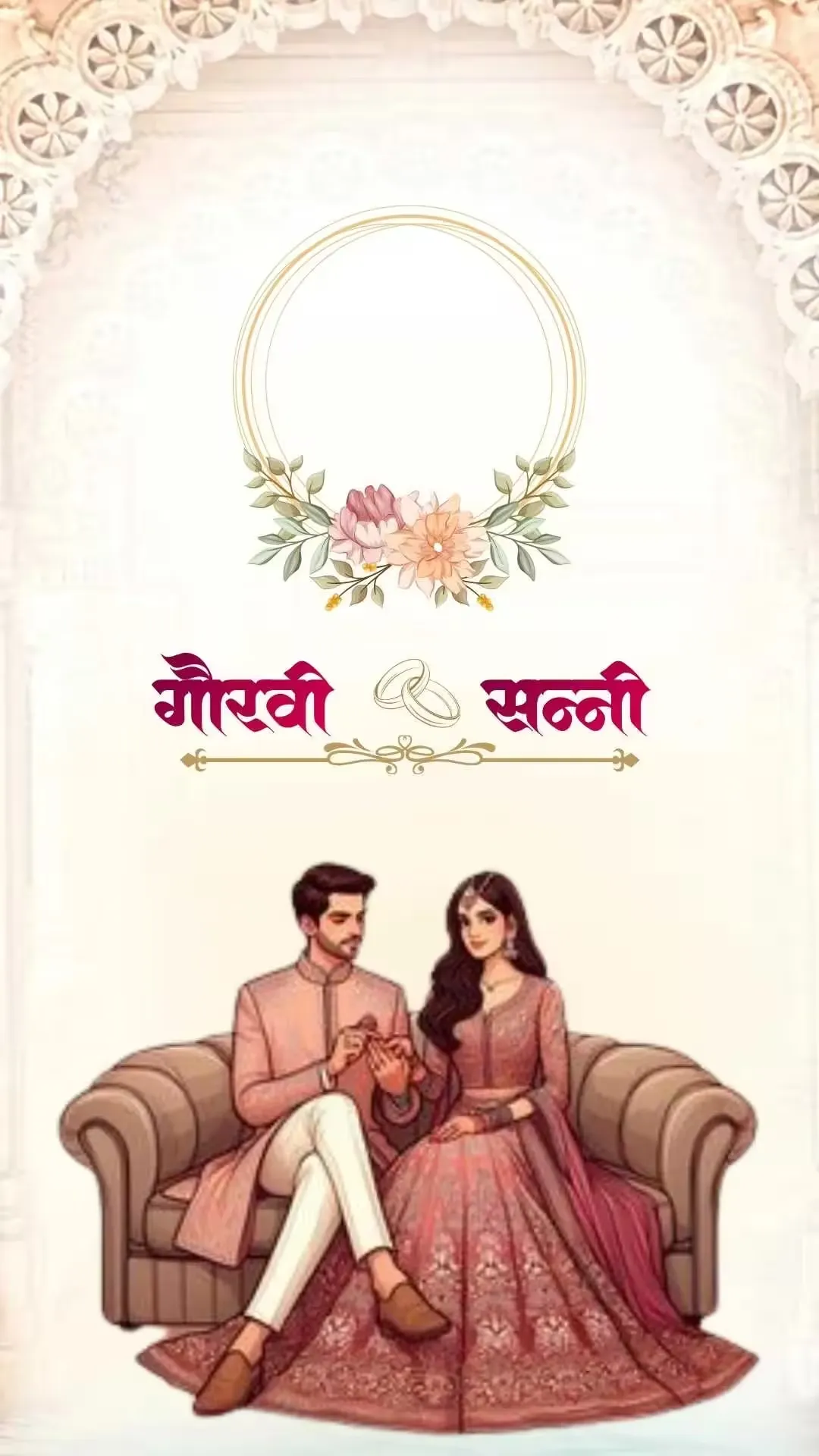 Indian Engagement Ceremony Invitation | Royal Ganesh Vintage Gold Hindu Couple Theme | DBI-01